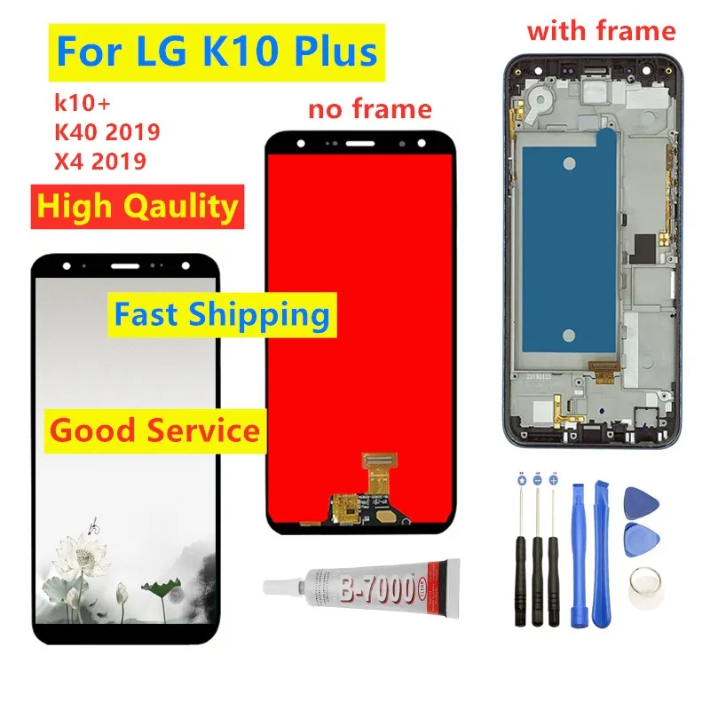 Высококачественный ЖК дисплей 5 7 дюйма для LG 12 Plus K40 2019 с рамкой X420 LMX420HM
