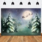 Рождественский фон для фотосъемки Рождественская вечеринка олень ночное небо фон для фотосъемки картина зимняя фотография