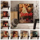 Японские знаменитые Мультяшные аниме плакаты, картина берзер, картина для спальни, гостиной, кабинета, качественная Картина на холсте в стиле ретро, искусство, домашний Настенный декор