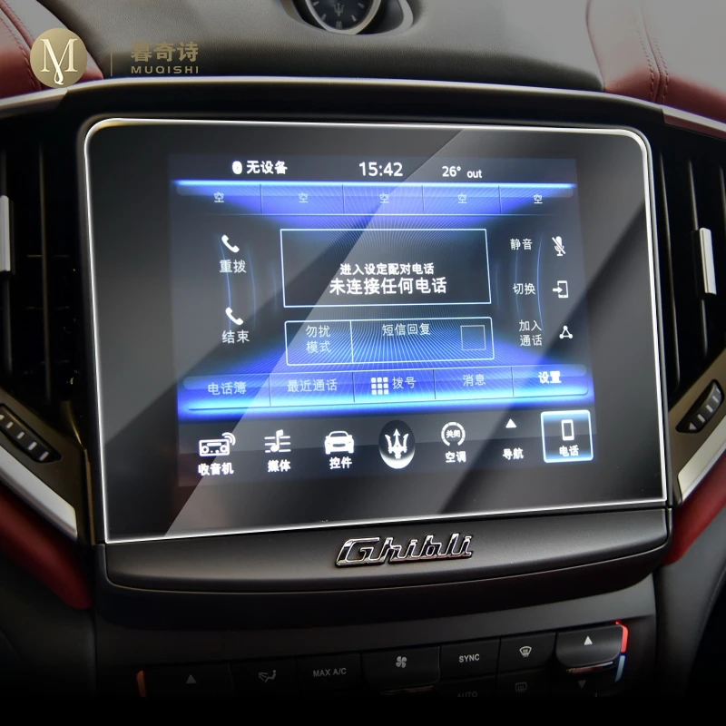 

Автомобильная навигационная пленка с GPS-Навигатором и ЖК-экраном