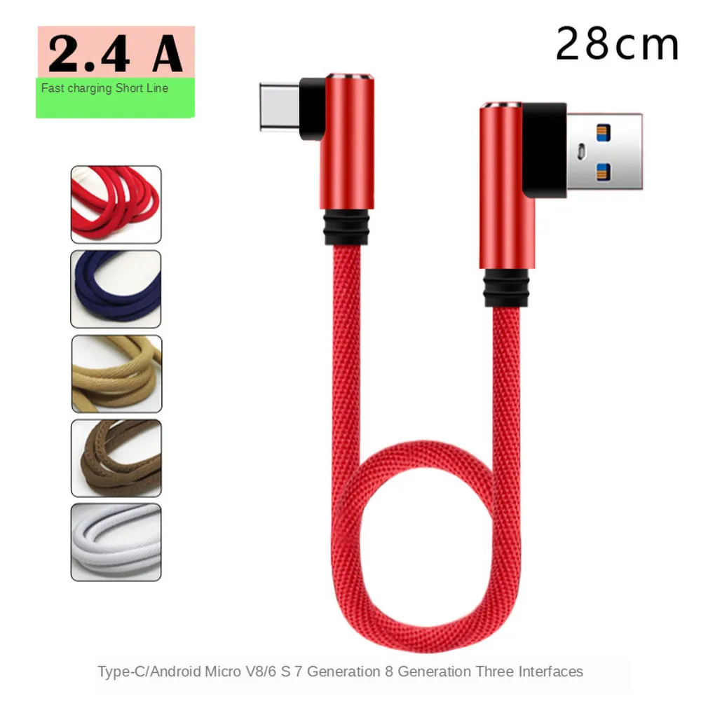 Кабель USB Type C длиной 25 см короткий кабель для зарядки 90 градусов Micro нейлоновый