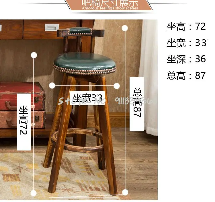 Барный стул в европейском стиле ретро барный из твердой древесины с