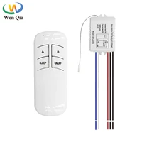 ac 220v rf remote control 2 way onoff relay wireless remote switch transmitter smart fan controllor switch for light bulb