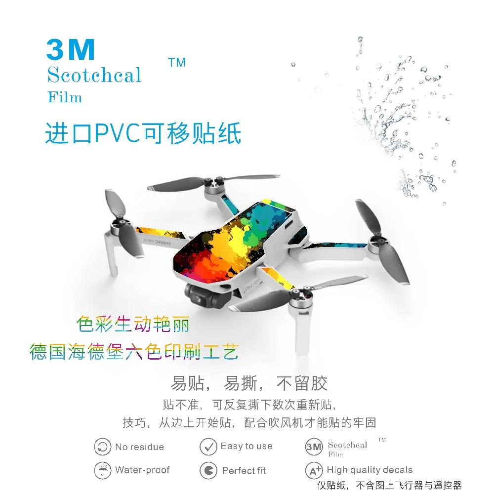 6 шт. Набор защитная пленка ПВХ наклейки для Mavic Mini водонепроницаемые царапинам Наклейки полное покрытие кожи Аксессуары