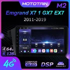 Автомагнитола Mototain 2 Din для Geely Emgrand X7 1 GX7 EX7 2011 - 2019 Android 10,0 мультимедиа 4G LTE 6G 128G