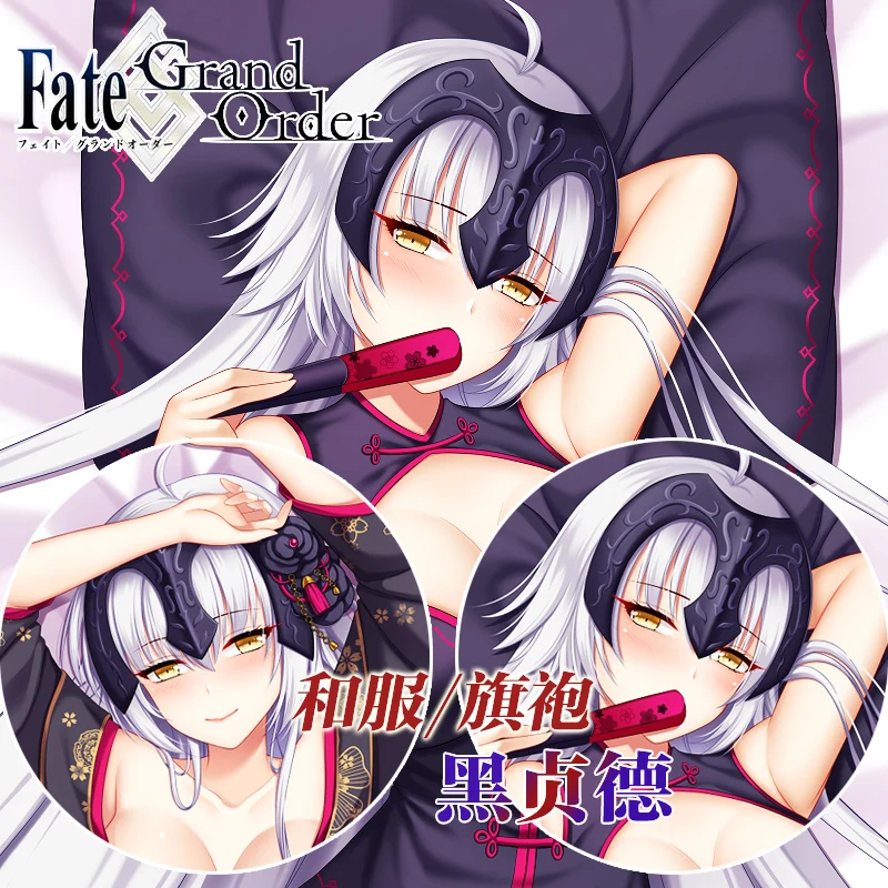 

Наволочка для косплея Otaku Dakimakura длинная наволочка для обнимания SDXP