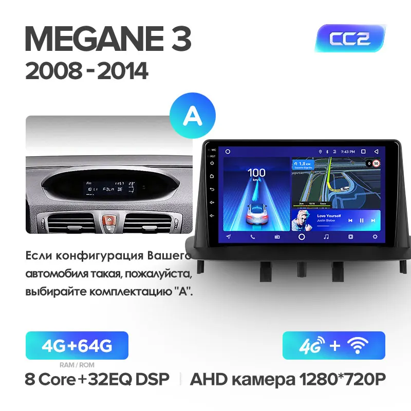 TEYES CC2 Штатная магнитола для Рено Меган 3 EZ0/1 Renault Megane 3 2008- Android 8.1, до 8-ЯДЕР, до 4+ 64ГБ 32EQ+ DSP 2DIN автомагнитола 2 DIN DVD GPS мультимедиа автомобиля головное устройство - Цвет: Megane 3 CC2 64G-A