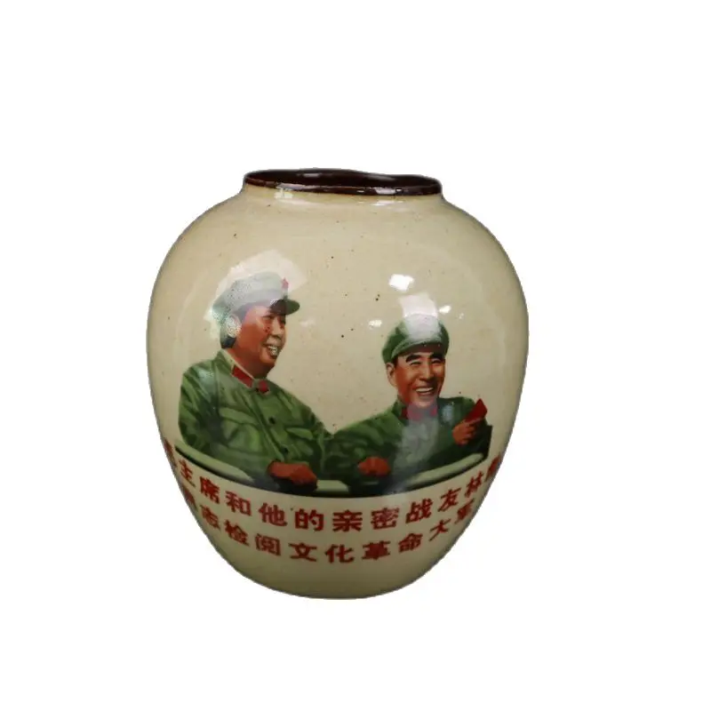 

Chinese Old Cultural Revolution Porcelain Famille-Color Mao Lin Figure Jar