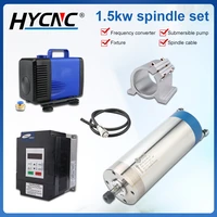 1 5kw water cooled spindle kit 4 bearings 220v inverter 80mm spindle frame 3 5m submersible pump 10mm spindle cable