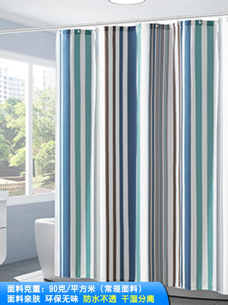 

Polyester Nordic Shower Curtain Art Modern Elegant Luxury Thick Shower Curtain Waterproof Salle De Bain Bathroom Products DG50YL