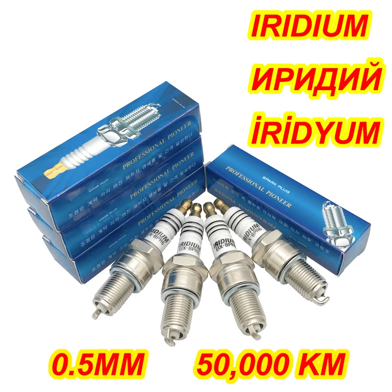 4 шт. иридиевая Свеча зажигания EIX BPR6 для BPR6ES BPR6EIX BPR6EVX IW20 VW20 W20EPR W20EXR U BY480 BPR6E PW20TT RN9GY
