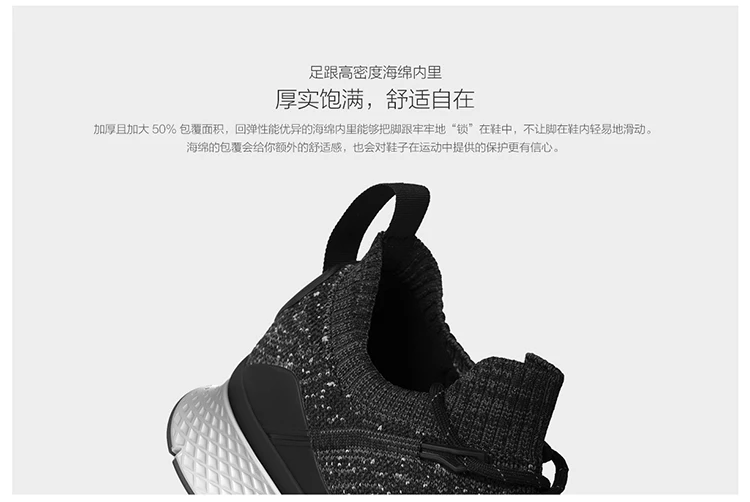 Обновленная оригинальная Мужская умная уличная спортивная обувь Xiao mi jia для бега с системой блокировки рыбьей кости, эластичные вязаные мужские кроссовки