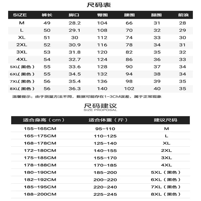 

Summer 2021 thin version of Korean version of loose printed straight pants for casual sport pant