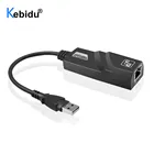 Сетевая карта Kebidu Gigabit LAN (3,0), проводная, USB 1000RJ45, Ethernet, адаптер для ПК, компьютера