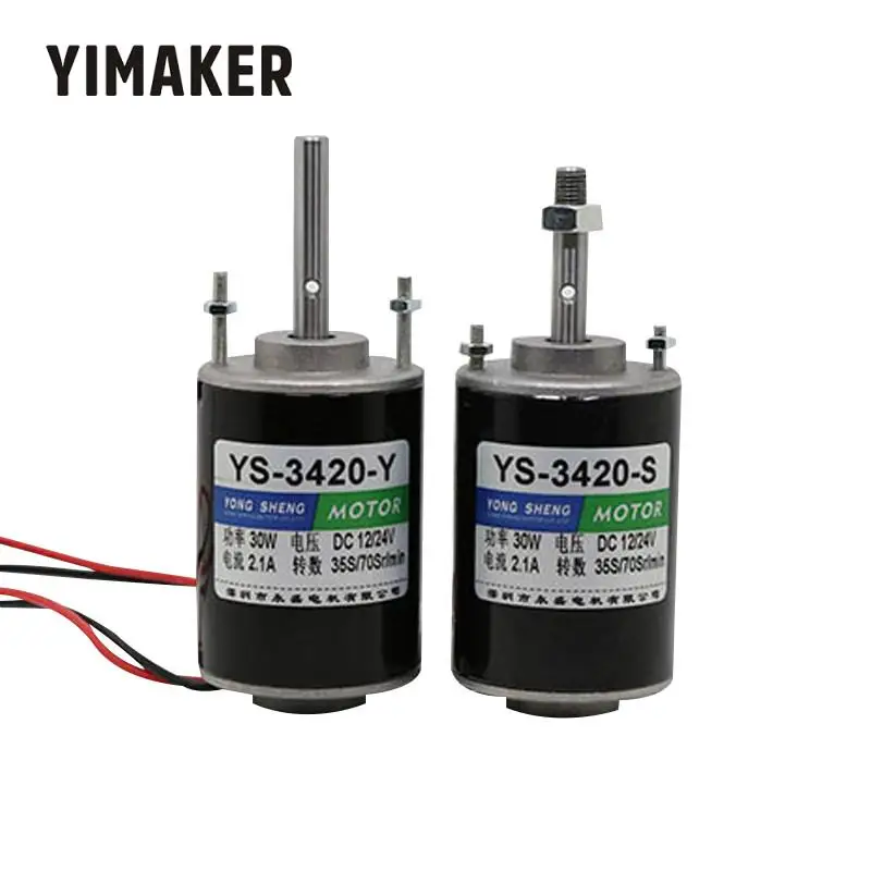 Yimaker 1 шт. двигатель постоянного тока 12 V/24 V 3500/7000rpm Высокий Скорость большим вращающим моментом Регулируемый Скорость положительный и отрицательный с постоянным магнитом, работающий от постоянного тока