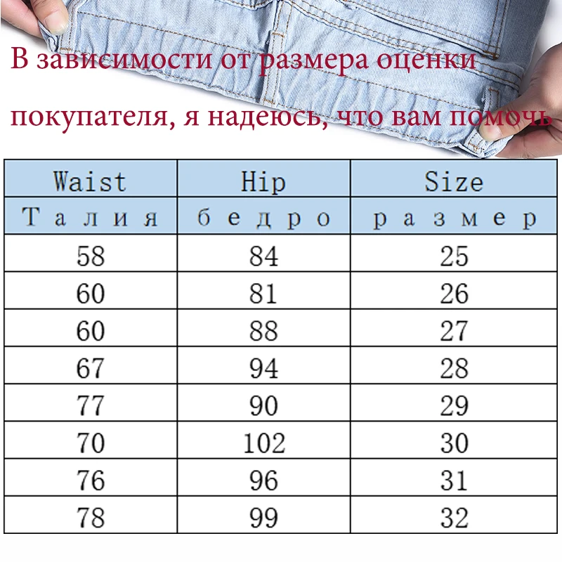 4 цвета джинсы для мамы женские с эластичной резинкой на талии высокой талией