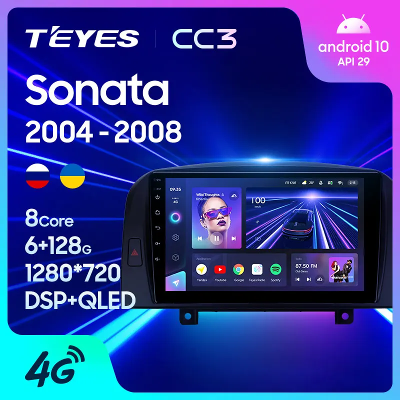TEYES CC3 Штатная магнитола For Хендай Соната NF Hyundai Sonata 2004 - 2008 до 8-ЯДЕР 6 + 128ГБ 27EQ DSP