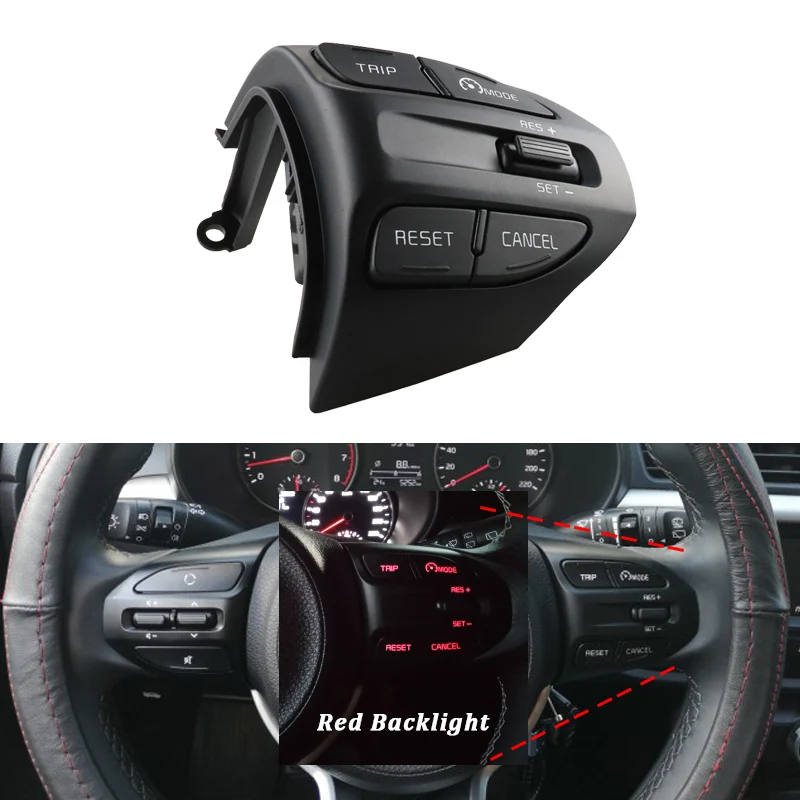 Пульт дистанционного управления на руль Многофункциональная кнопка громкостью