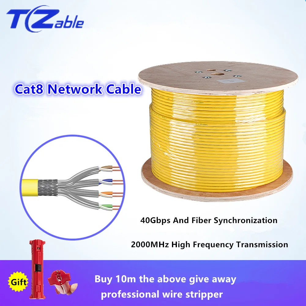 Сетевой кабель Cat8 40 Гбит/с 2000 МГц двойной экранированный патч корд 22AWG/24WG