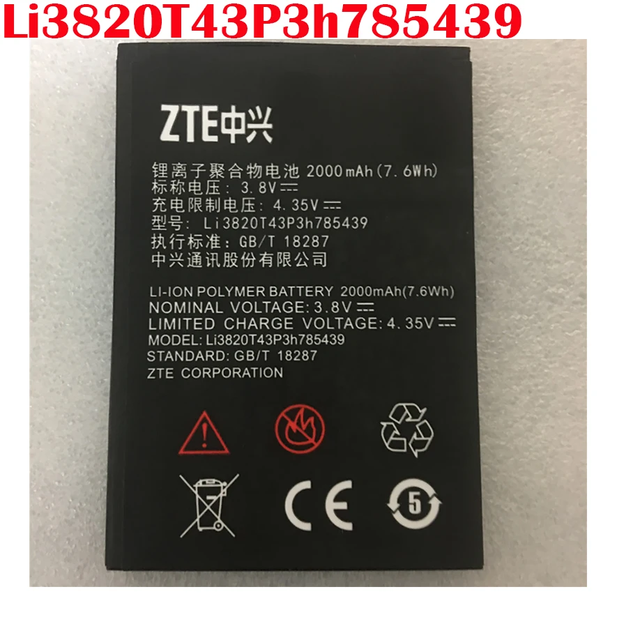 100% реальная батарея 2000 мАч Li3820T43P3h785439 для ZTE Blade L3 новое производство