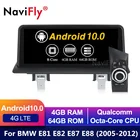 Автомобильный GPS-навигатор, радиоплеер с 4G, IPS, 1920*720, Android 10, для BMW 1 серии 120i, E81, E82, E87, E88, CCC, CIC