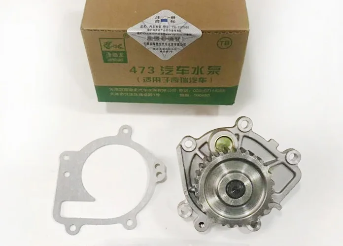

1set Water pump assy. for Chinese CHERY A1 X1 M1 1.3L 473 Engine Auto car motor parts