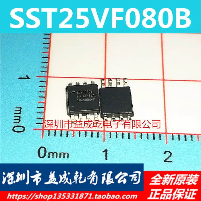 

5 шт. SST25VF080B SST25VF080B-80-4I-S2AC SOP8