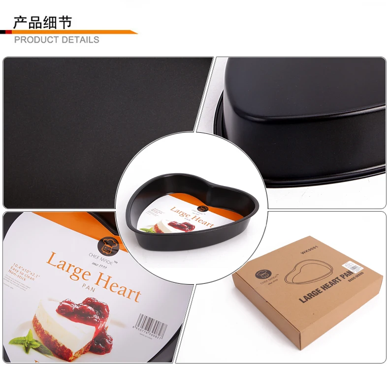 

Heart Shaped Cake Mold Black 10 Inch Household Non Stick Cheesecake Mold Baking Pan Large Patisserie Kitchen Dining Bar EB50MJ