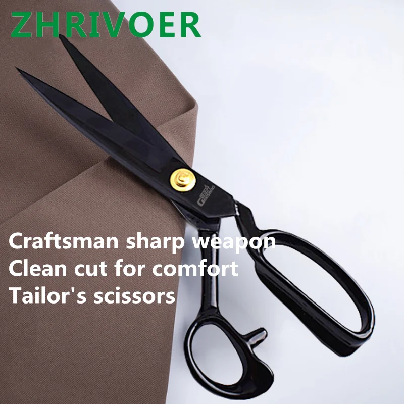 Ножницы для портных ножницы резки одежды большие zhirong домашние и фабричные