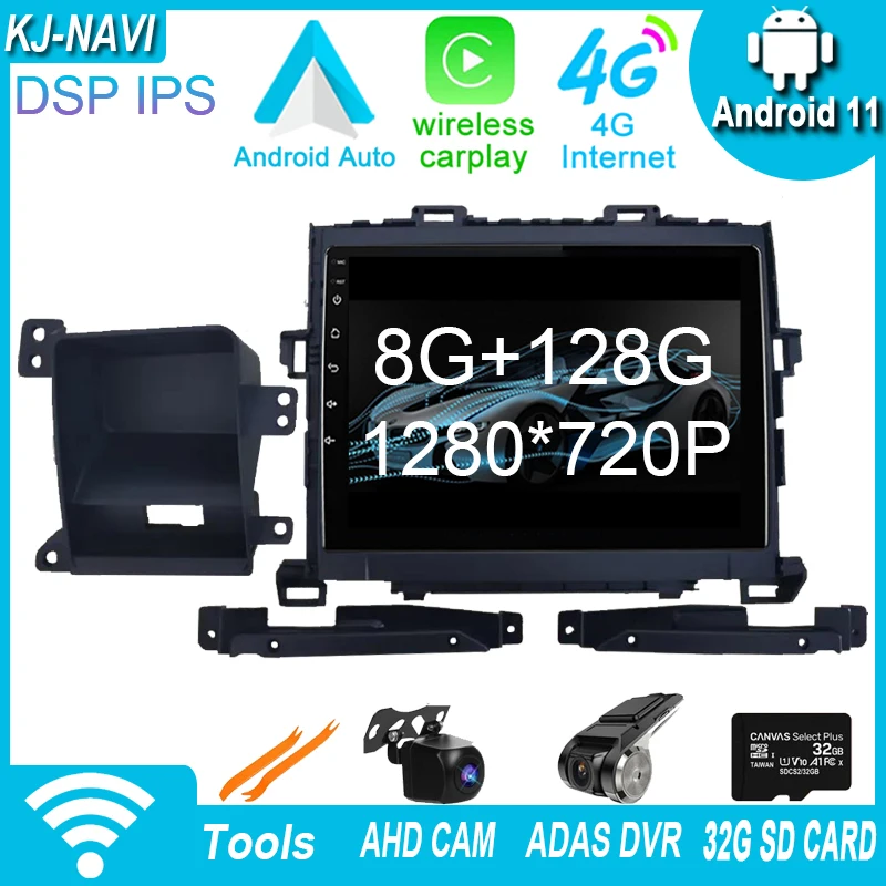 Android 11 для Toyota ALPHARD 2011-2014 низкочастотная беспроводная автомобильная