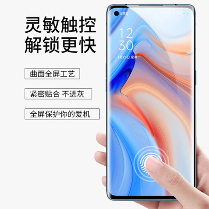 3D изогнутое закаленное стекло для OPPO Reno 4 Pro 5G полное покрытие 9H Защитная пленка