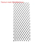 Новая титановая металлическая сетка, прочная перфорированная расширенная сетка, 200 мм х 300 мм х 0,5 мм, 1 шт.