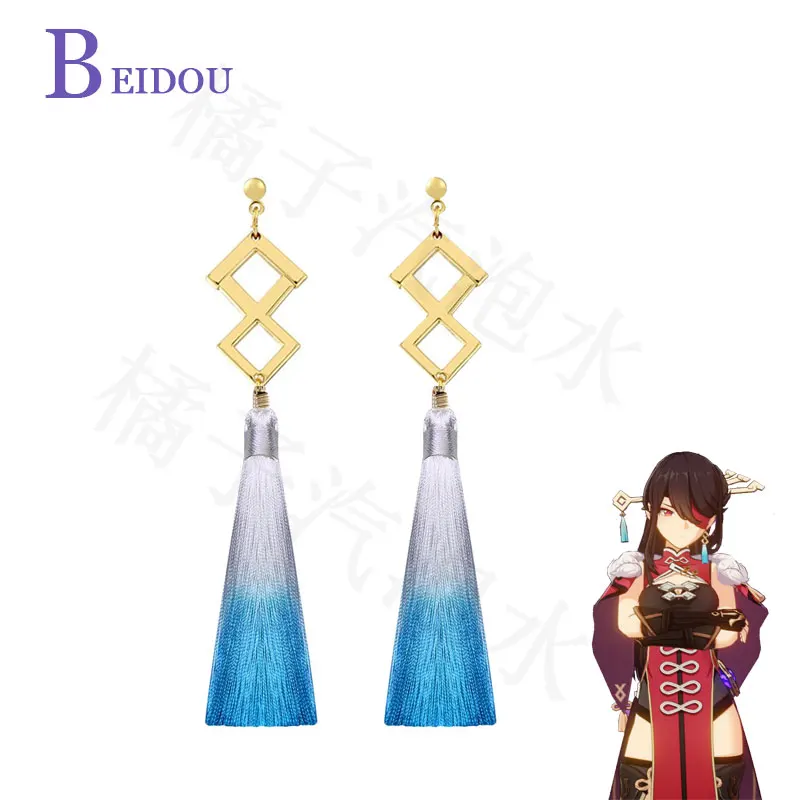 

Anime Genshin Impact Beidou Earring Jewelry Ear Hook Ear Clip Props Decor Cosplay Accessories Toy Badge Brooch Pins Xmas Gift