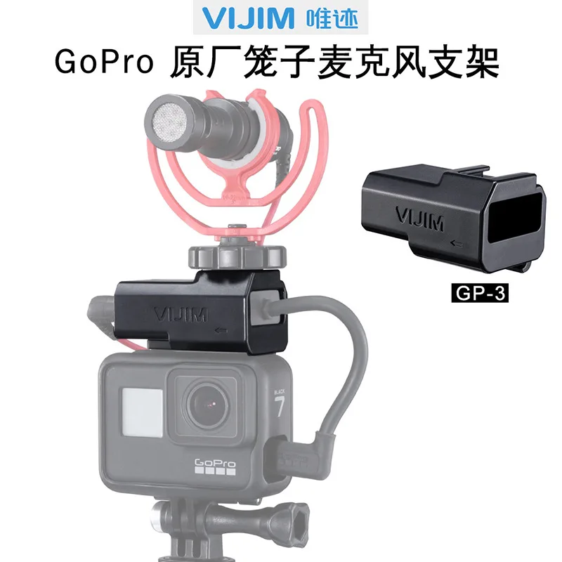 

UURig GP-3 GoPro original cage expansion hot shoe accessories sports camera gopro accessories