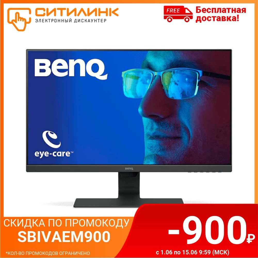 Монитор BENQ GW2780E 27&quot черный [9h.lgelb.fbe]|Мониторы| |