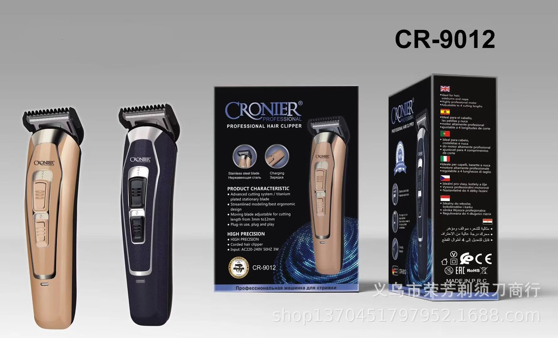 

Electric Hair Clipper Rechargeable Low Noise Hair Trimmer Hair Cutting Machine Beard Shaver Trimer For Men Barber Hair Shaving