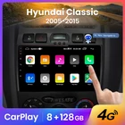 Автомагнитола AWESAFE, мультимедийная стерео-система на Android, с GPS, для Hyundai Classic Santa Fe 2005-2011, типоразмер 2 din