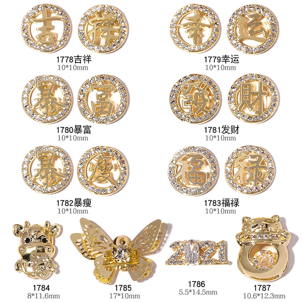 

Delicate Luxury 3D Nail Rhinestones Auspicious Get Rich Lucky Butterfly Pendant Jewelry DIY New Year Nail Art Manicure Ornaments