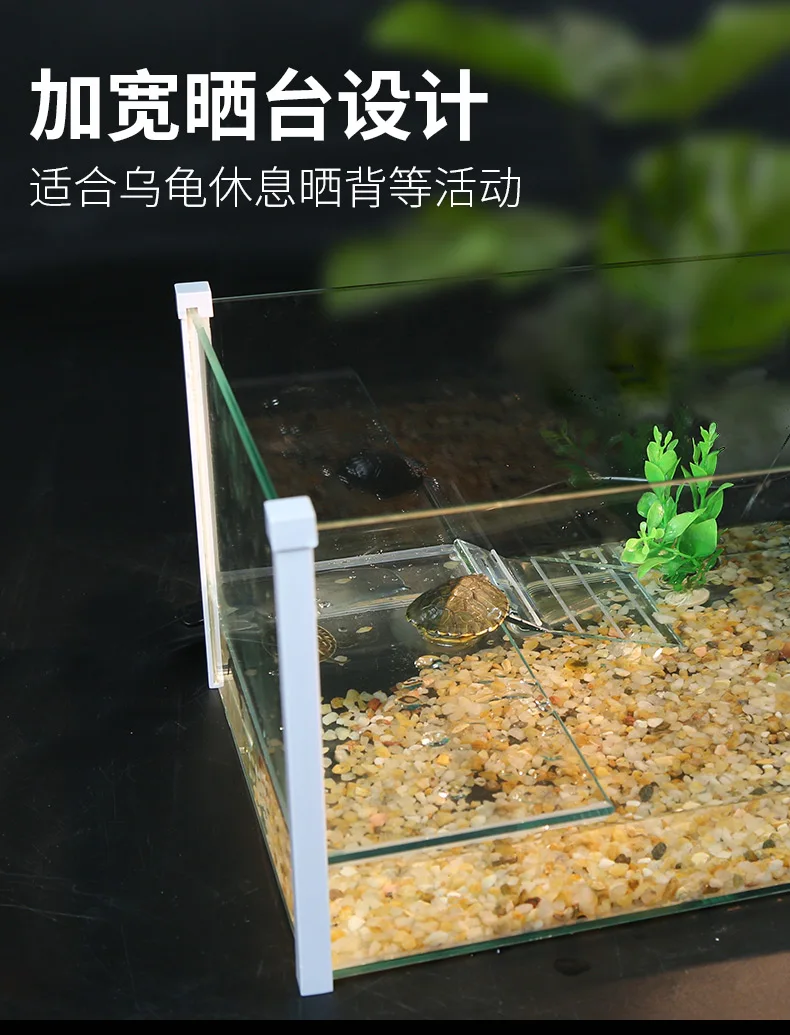 Специальный резервуар для черепахи маленькая вода и земля с балконом вилла