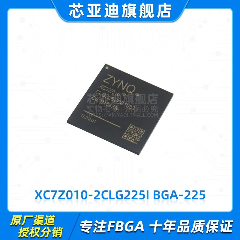 

XC7Z010-2CLG225I FBGA-225 -FPGA