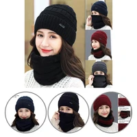 trendy women hat scarf cold proof thicken cozy knitted scarf cap winter scarf winter face cover 2pcsset