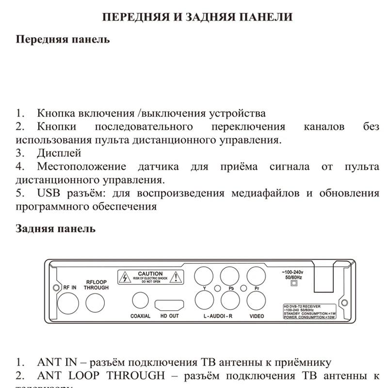 HD MPEG4 DVB T2 ТВ Прием H.264 Поддержка wifi Youtube Full HD наземный ТВ приемник ТВ коробка