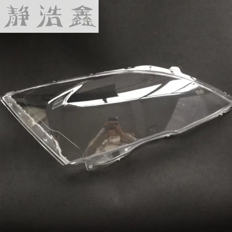 Передние фары передние стеклянная маска крышка лампы прозрачная оболочка лампа