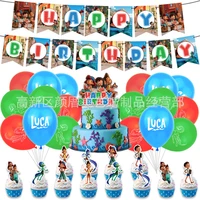 1set disney luca pixar birthday party supplies luca alberto theme balloon banner cake card childrens birthday party decoration