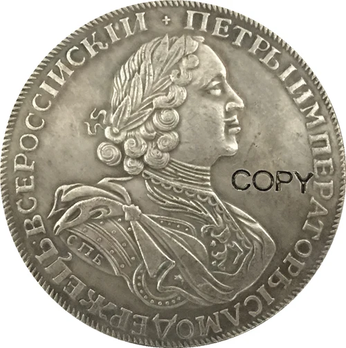 

1725 Питер I российские монеты КОПИЯ