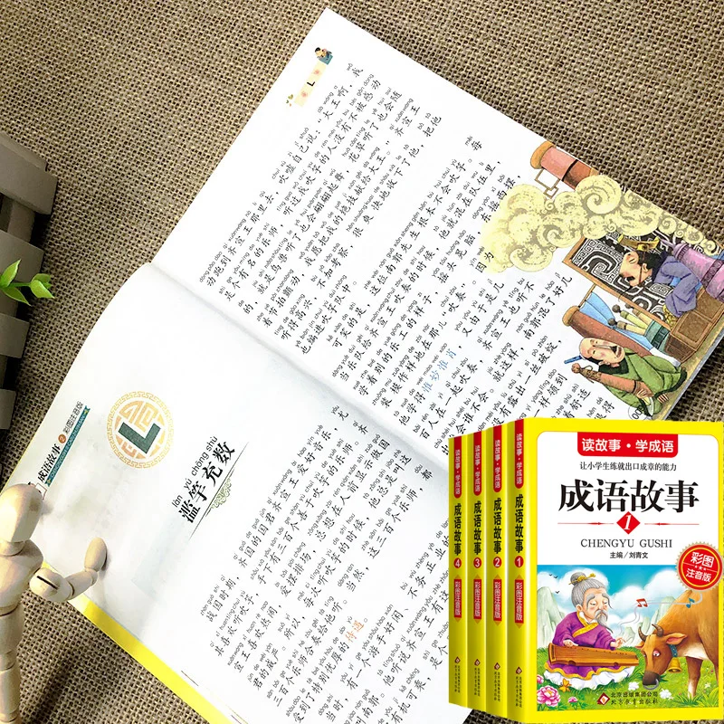 

Книга с изображением китайского пиньинь, 4 книги, идиомы, мудрость, история для детей, чтение персонажей для детей, книги, версия с