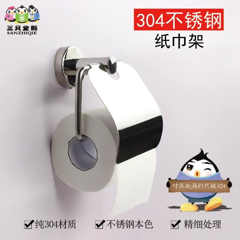 304 держатель для бумажных полотенец из нержавеющей стали в американском стиле