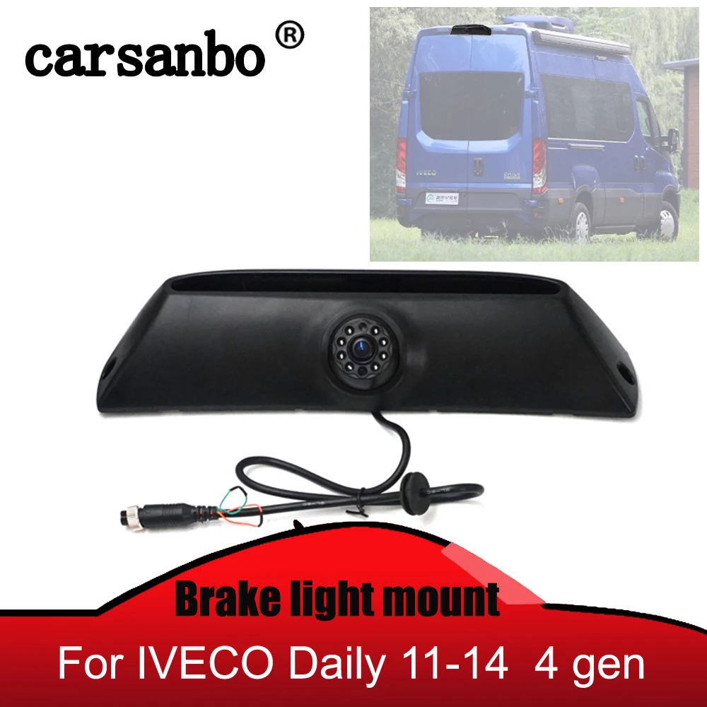 Brake Light Camera Car Rear View Reversing High Lamp For IVECO Daily with 7 Inch Rearview Mirror Monitor Optional | Автомобили и