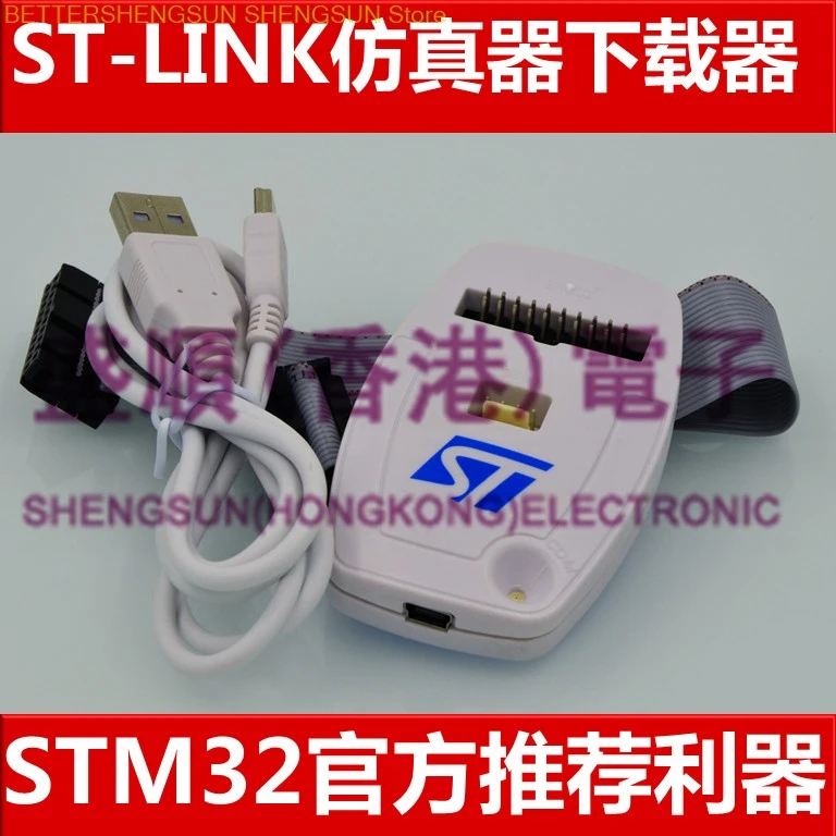 Специальные предложения STLINK ST LINK/V2 (CN) STM8 STM32 Эмулятор загрузки программного