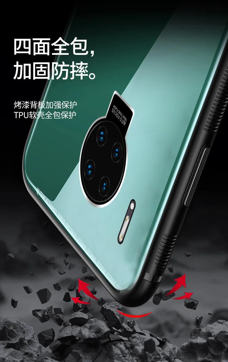 Чехол для Huawei Mate 30 Pro роскошный мягкий фарфоровый противоударный защитный